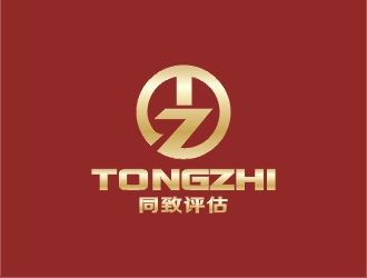 鄭國(guó)麟的“同致”評(píng)估、會(huì)計(jì)logo設(shè)計(jì)