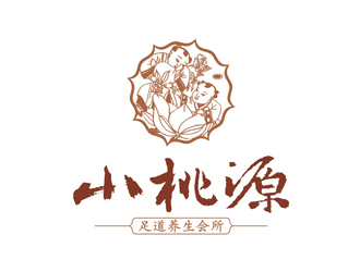 張繁的小桃源  足道養(yǎng)生會所logo設(shè)計(jì)