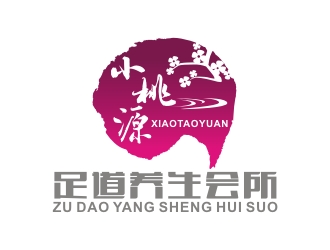 曾翼的小桃源  足道養(yǎng)生會所logo設(shè)計(jì)