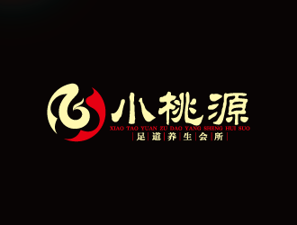 周金進(jìn)的小桃源  足道養(yǎng)生會所logo設(shè)計(jì)