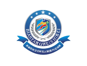 邊防衛(wèi)士杯足球賽標志logo設(shè)計