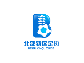周耀輝的北部新區(qū)足球協(xié)會(huì)logologo設(shè)計(jì)