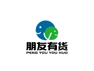 名稱：朋友有貨。微信朋友圈商城logo設(shè)計