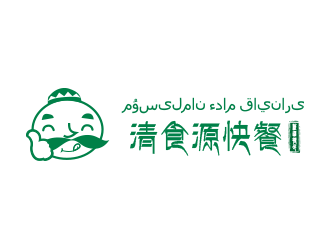 劉歡的名稱：清食源快餐。    哈語字譯：???????? ???? ???????logo設(shè)計
