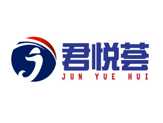 曉熹的君悅薈健身瑜伽綜合館logo設(shè)計