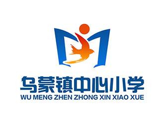 潘樂(lè)的烏蒙鎮(zhèn)中心小學(xué)?；諛?biāo)志設(shè)計(jì)logo設(shè)計(jì)