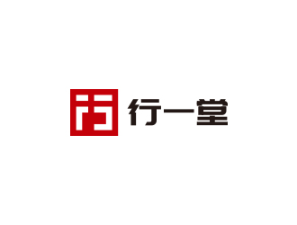 馮國輝的山東行一堂中醫(yī)健康服務有限公司logo設計