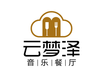 張俊的云夢(mèng)澤音樂餐廳logo設(shè)計(jì)logo設(shè)計(jì)