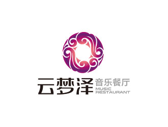 鐘炬的云夢(mèng)澤音樂餐廳logo設(shè)計(jì)logo設(shè)計(jì)