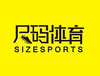 施艷雁的尺碼體育logo設(shè)計
