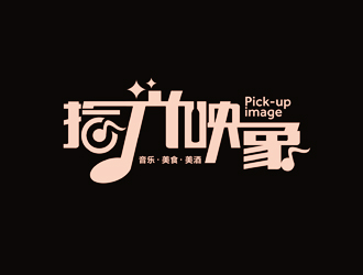 譚家強(qiáng)的線條簡(jiǎn)潔音樂(lè)餐廳標(biāo)志logo設(shè)計(jì)