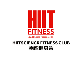 譚家強的HIIT健身會所標志設(shè)計logo設(shè)計