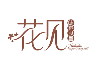 譚家強的logo設(shè)計
