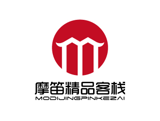 張俊的摩笛精品客棧標(biāo)志logo設(shè)計