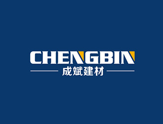 吳曉偉的青海成斌建材有限責任公司logo設(shè)計
