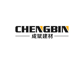 吳曉偉的青海成斌建材有限責任公司logo設(shè)計