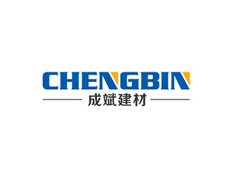 吳曉偉的青海成斌建材有限責任公司logo設(shè)計