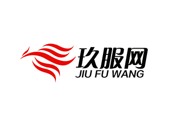 潘樂的玖服網(wǎng)logo設(shè)計(jì)