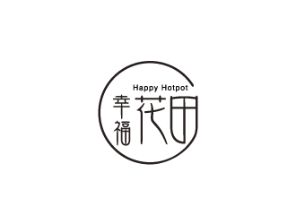 張曉明的幸?；ㄌ锫槔睜C （Happy Hotpot）logo設(shè)計