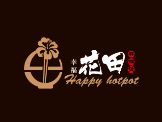 黃安悅的幸?；ㄌ锫槔睜C （Happy Hotpot）logo設(shè)計
