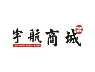 李泉輝的宇航商城logo設(shè)計