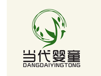 李正東的寧波當代嬰童用品有限公司logo設(shè)計
