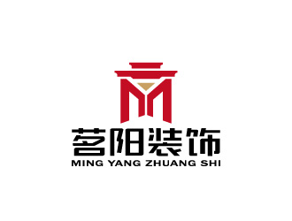 周金進(jìn)的茗陽裝飾logo設(shè)計(jì)