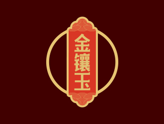 孫金澤的山西金鑲玉文化傳媒有限公司！金鑲玉logo設(shè)計