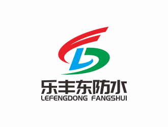 泰安市銘益裝飾工程有限公司      商標(biāo)名稱；樂(lè)豐東防水logo設(shè)計(jì)