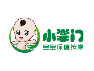 葉美寶的小掌門(mén)寶寶保健按摩logo設(shè)計(jì)