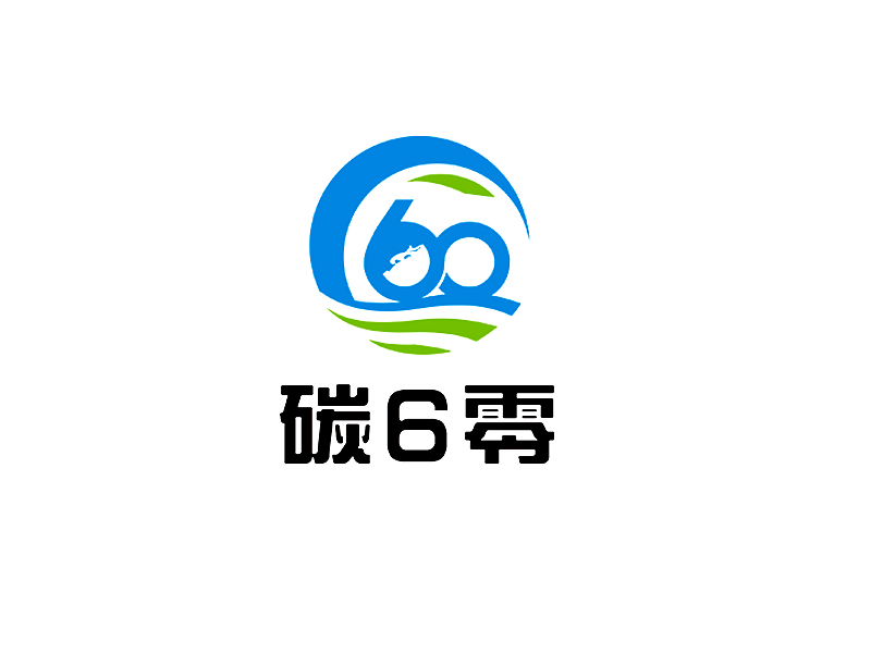 李杰的碳6零logo設(shè)計