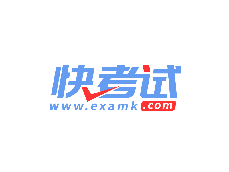 快考試logo設(shè)計(jì)