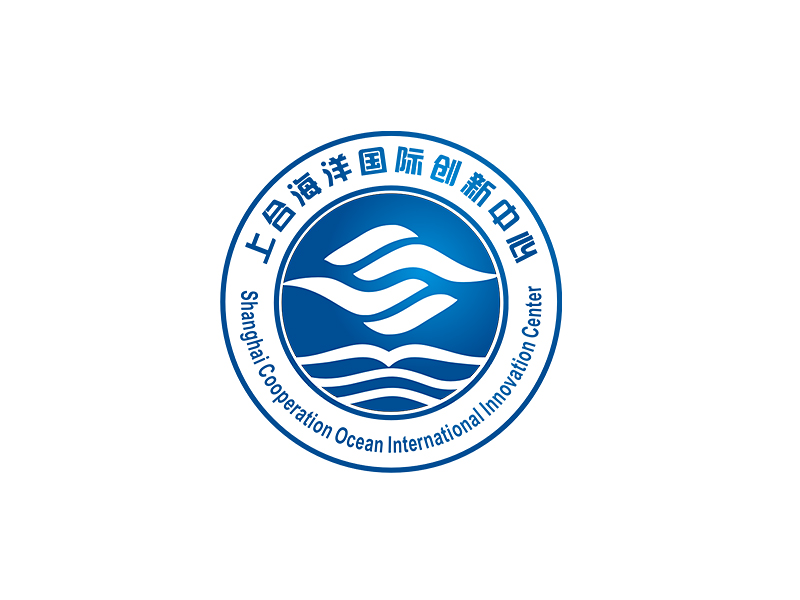 李杰的中國(guó)上海合作組織地方經(jīng)貿(mào)合作示范區(qū)海洋科學(xué)與技術(shù)國(guó)際創(chuàng)新中心logo設(shè)計(jì)