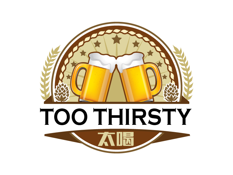 曉熹的中文名:太喝 英文名:TOO THIRSTY 主營(yíng):個(gè)性迷你小酒館，創(chuàng)造交友愉悅空間，豐富夜生活 設(shè)logo設(shè)計(jì)