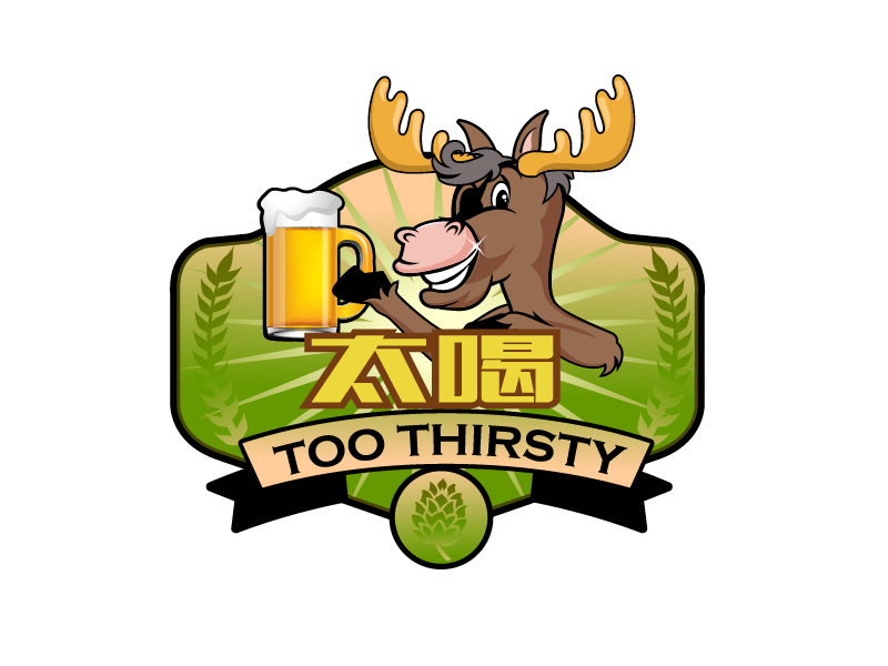 曉熹的中文名:太喝 英文名:TOO THIRSTY 主營(yíng):個(gè)性迷你小酒館，創(chuàng)造交友愉悅空間，豐富夜生活 設(shè)logo設(shè)計(jì)