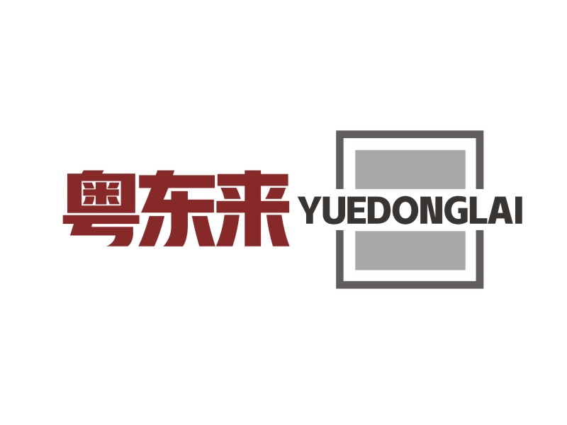 張軍代的logo設計