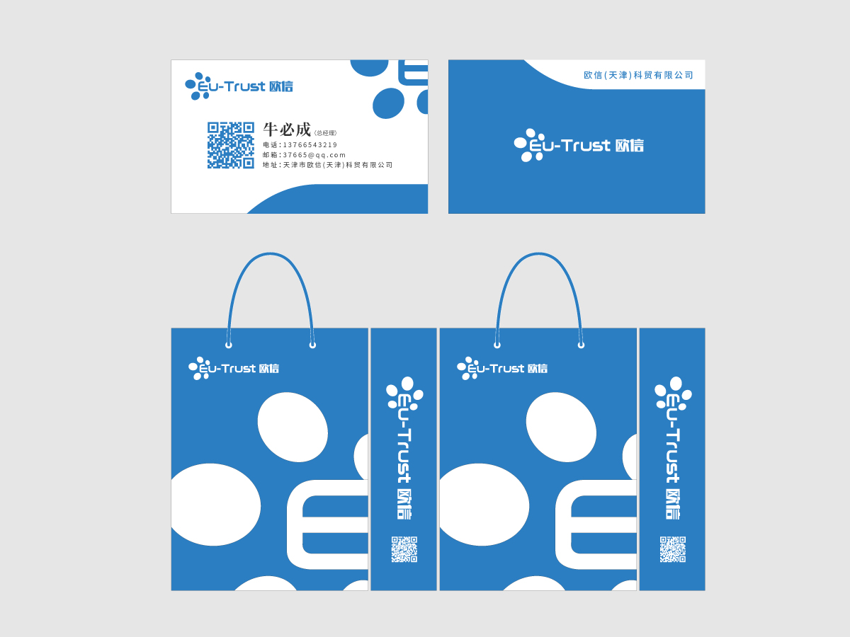 李寧的logo設(shè)計